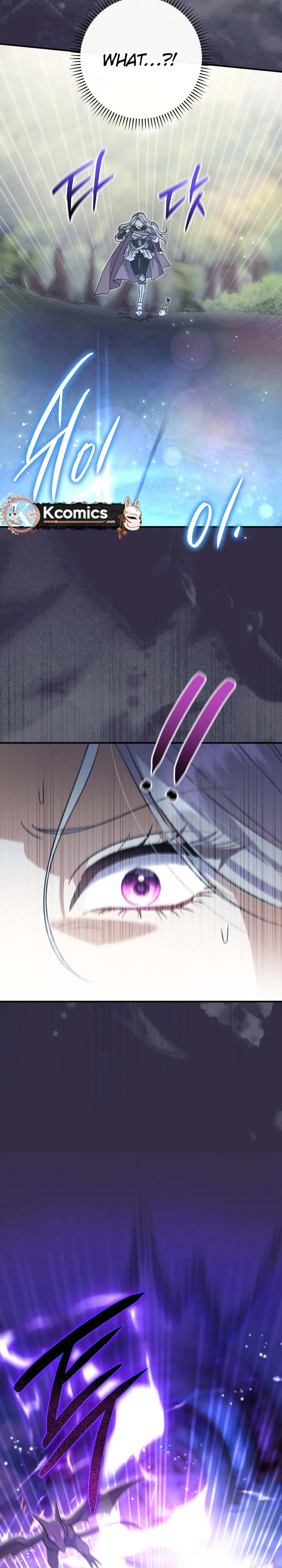 The Villainess' Blind Date Is Too Perfect Chapter 118 Page 40