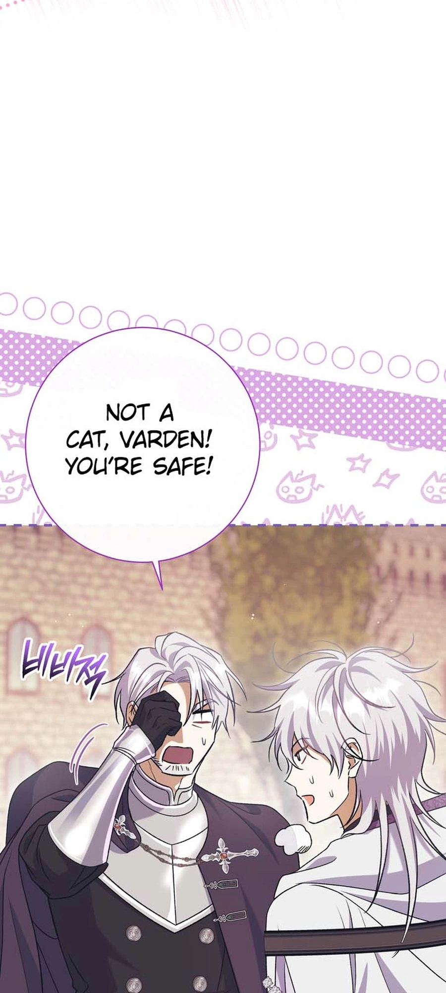 The Villainess' Blind Date Is Too Perfect Chapter 118 Page 54