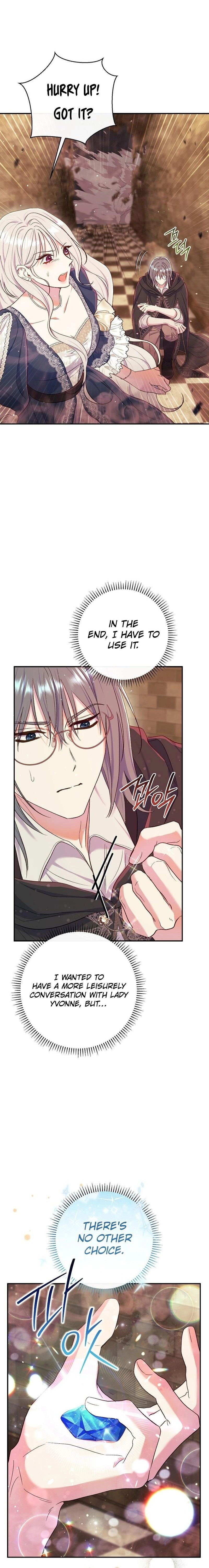 The Villainess' Blind Date Is Too Perfect Chapter 56 Page 15
