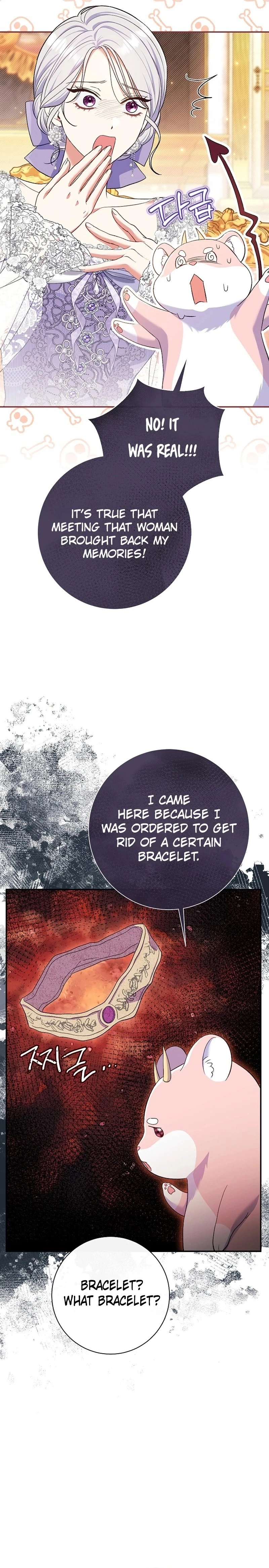 The Villainess' Blind Date Is Too Perfect Chapter 53 Page 10