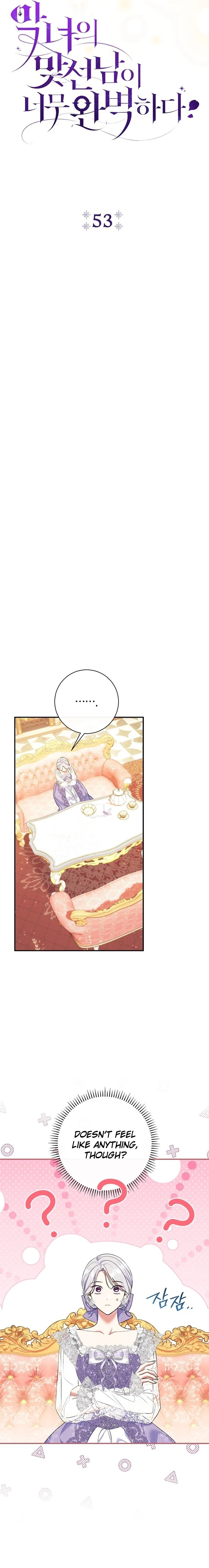 The Villainess' Blind Date Is Too Perfect Chapter 53 Page 3