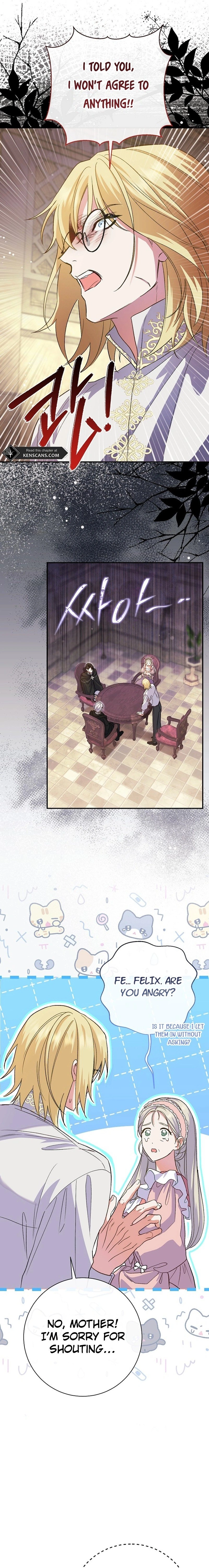 The Villainess' Blind Date Is Too Perfect Chapter 47 Page 17