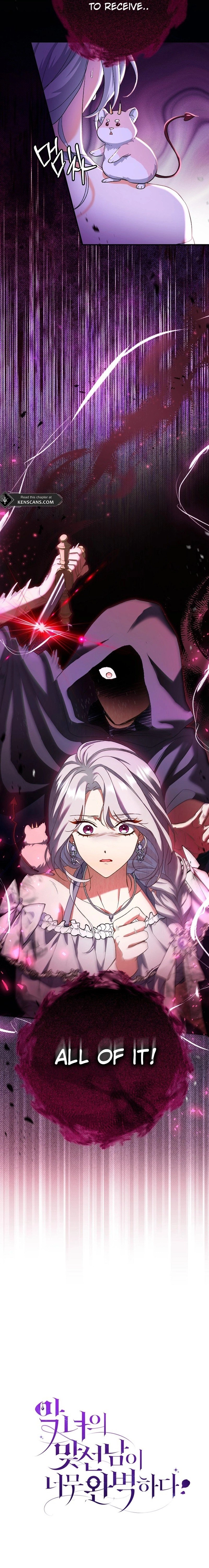 The Villainess' Blind Date Is Too Perfect Chapter 47 Page 33