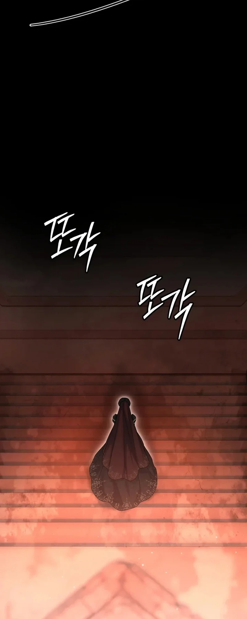 The Villainess' Blind Date Is Too Perfect Chapter 108 Page 11