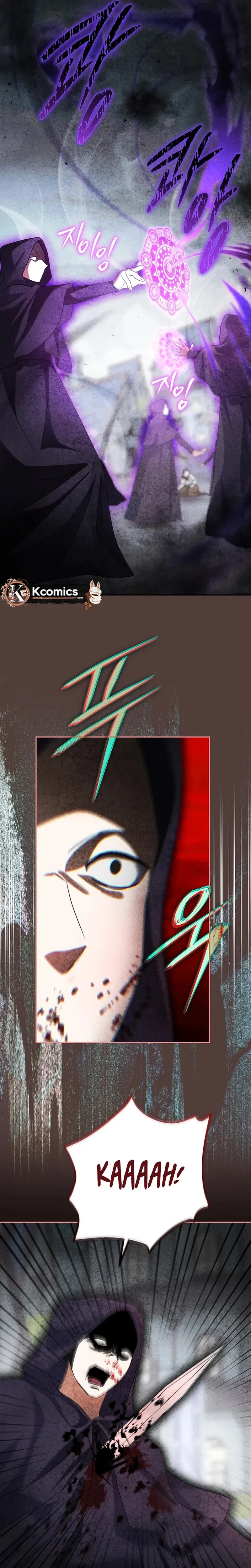 The Villainess' Blind Date Is Too Perfect Chapter 108 Page 15