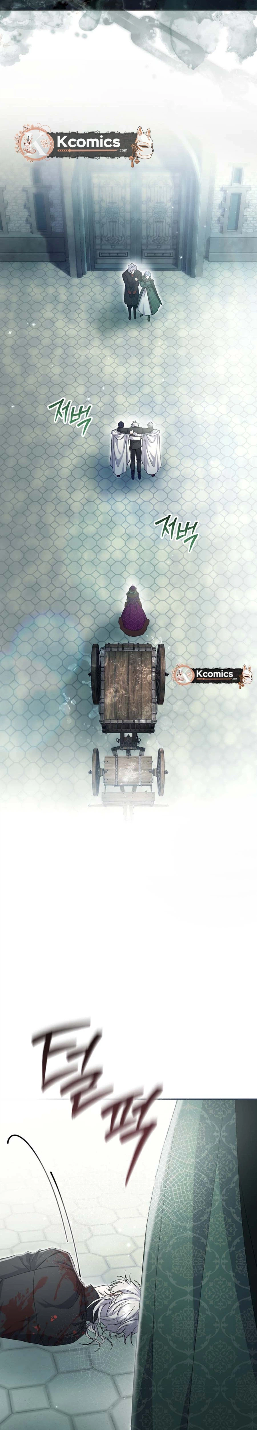 The Villainess' Blind Date Is Too Perfect Chapter 105 Page 20