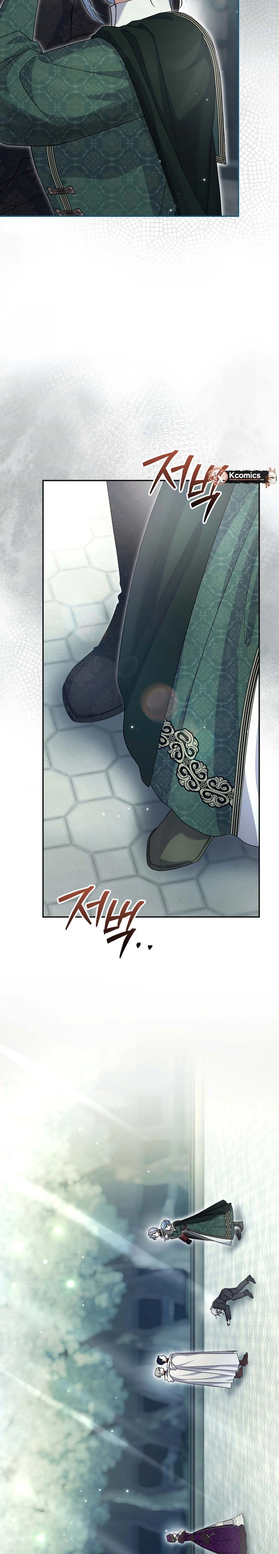 The Villainess' Blind Date Is Too Perfect Chapter 105 Page 23