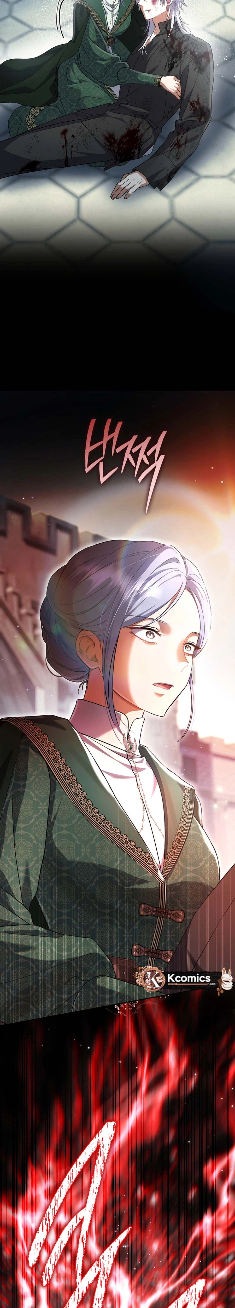 The Villainess' Blind Date Is Too Perfect Chapter 105 Page 31