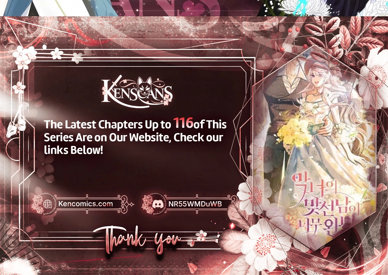 The Villainess' Blind Date Is Too Perfect Chapter 105 Page 60