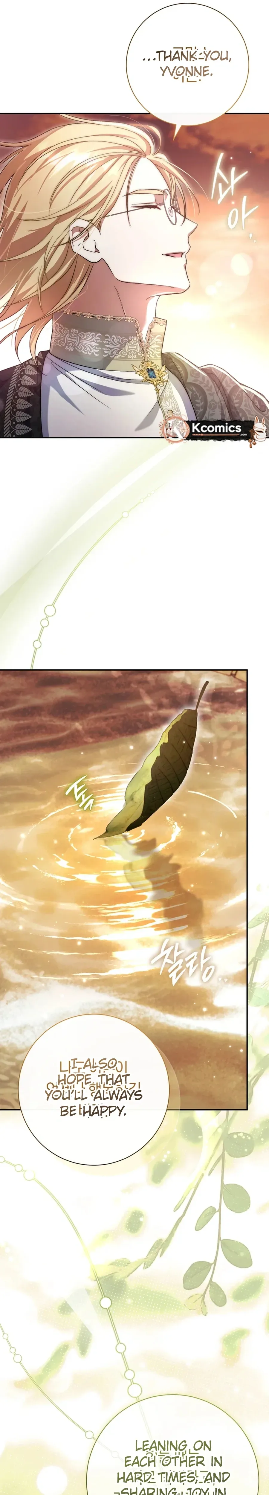 The Villainess' Blind Date Is Too Perfect Chapter 101 Page 30