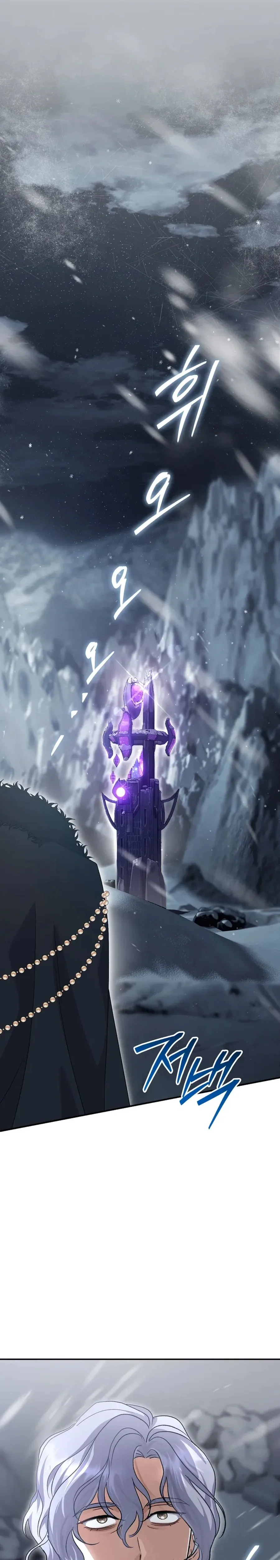 The Villainess' Blind Date Is Too Perfect Chapter 101 Page 37