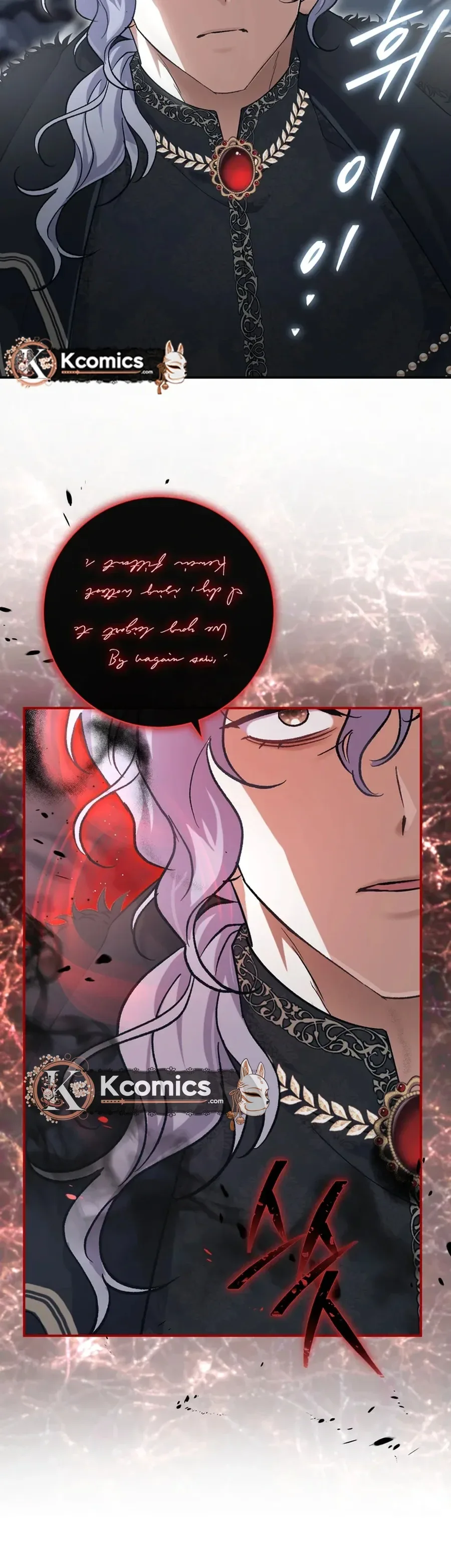 The Villainess' Blind Date Is Too Perfect Chapter 101 Page 38