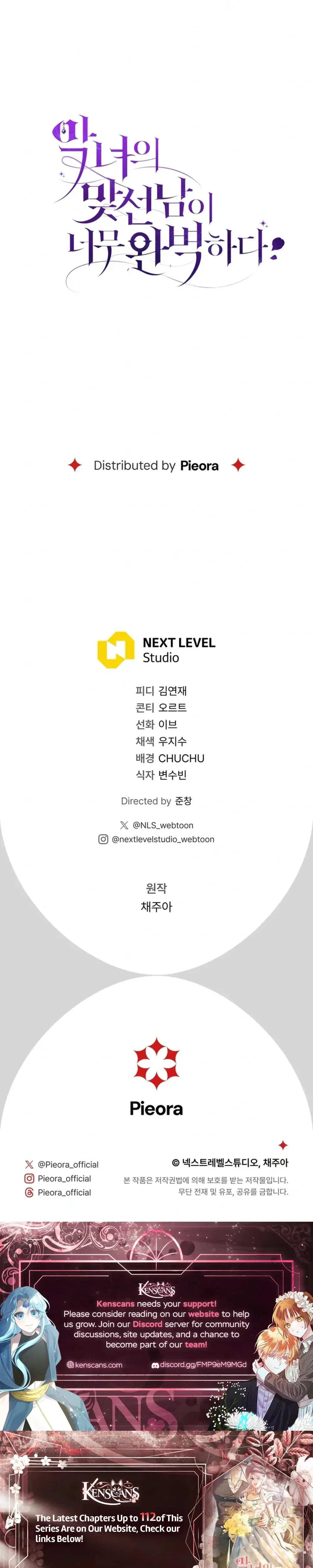 The Villainess' Blind Date Is Too Perfect Chapter 101 Page 44