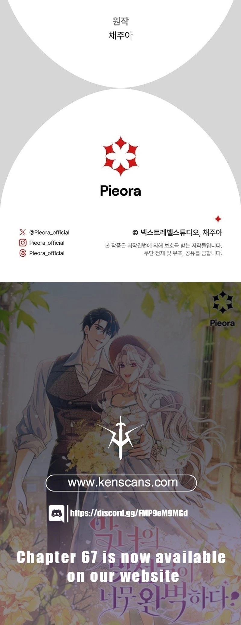 The Villainess' Blind Date Is Too Perfect Chapter 57 Page 33