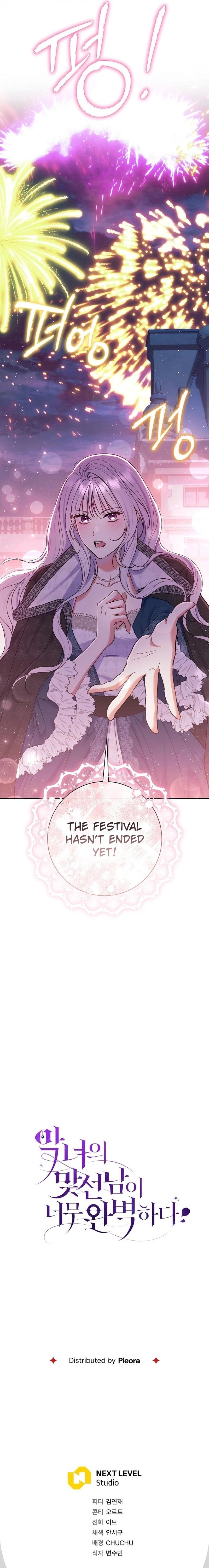 The Villainess' Blind Date Is Too Perfect Chapter 57 Page 32