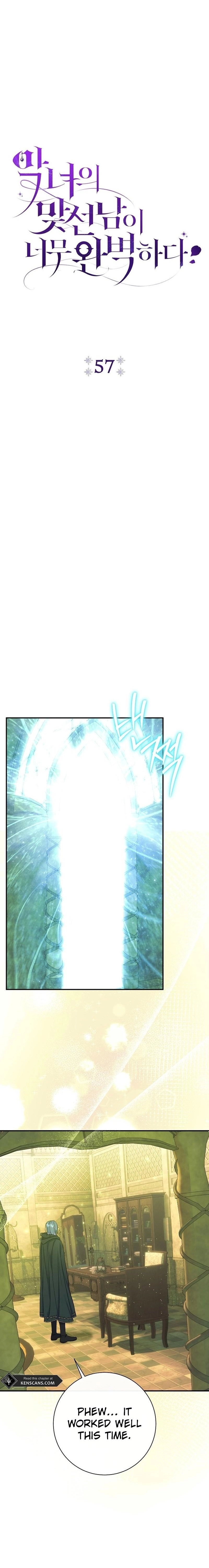The Villainess' Blind Date Is Too Perfect Chapter 57 Page 7