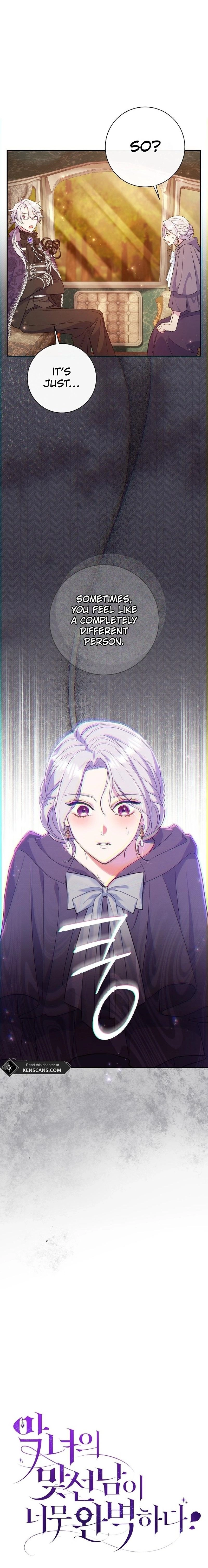 The Villainess' Blind Date Is Too Perfect Chapter 62 Page 4