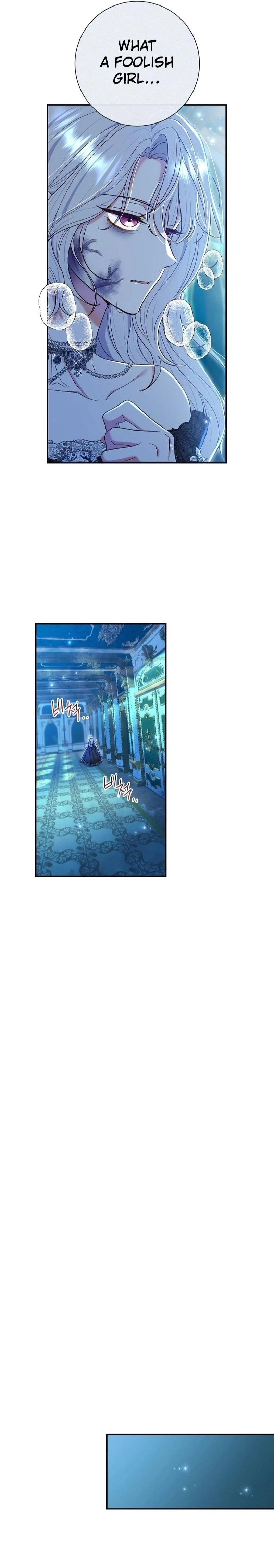 The Villainess' Blind Date Is Too Perfect Chapter 59 Page 17