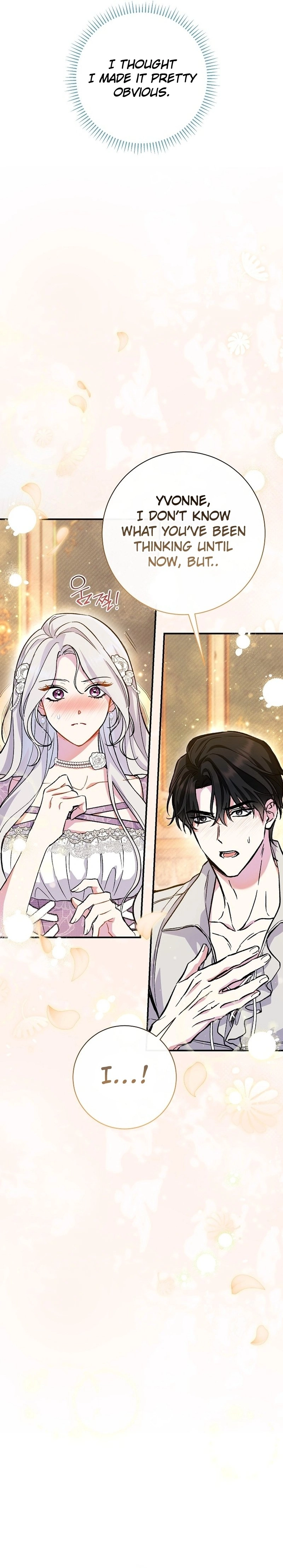 The Villainess' Blind Date Is Too Perfect Chapter 46 Page 19