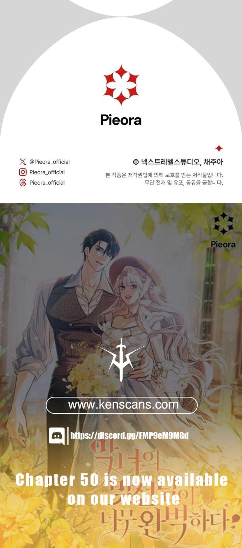 The Villainess' Blind Date Is Too Perfect Chapter 48 Page 42