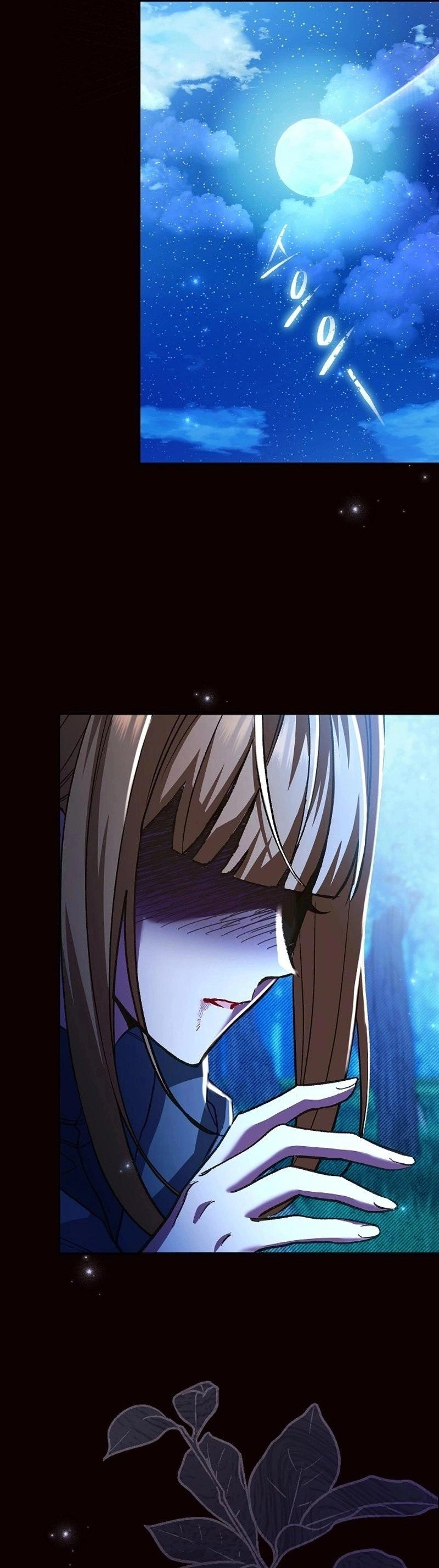 The Villainess' Blind Date Is Too Perfect Chapter 48 Page 4