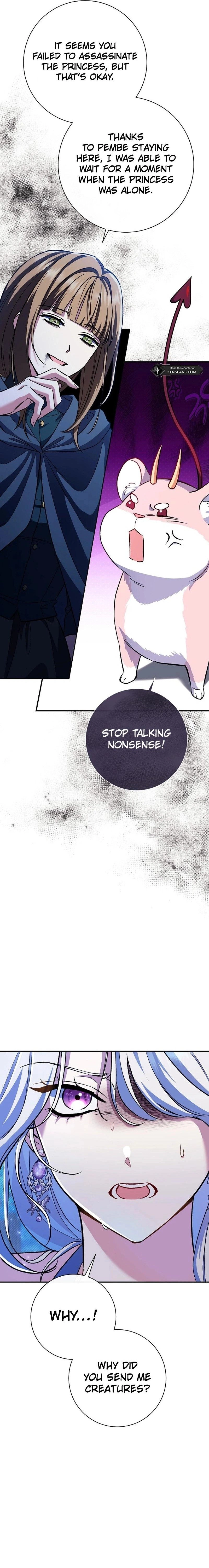 The Villainess' Blind Date Is Too Perfect Chapter 48 Page 16