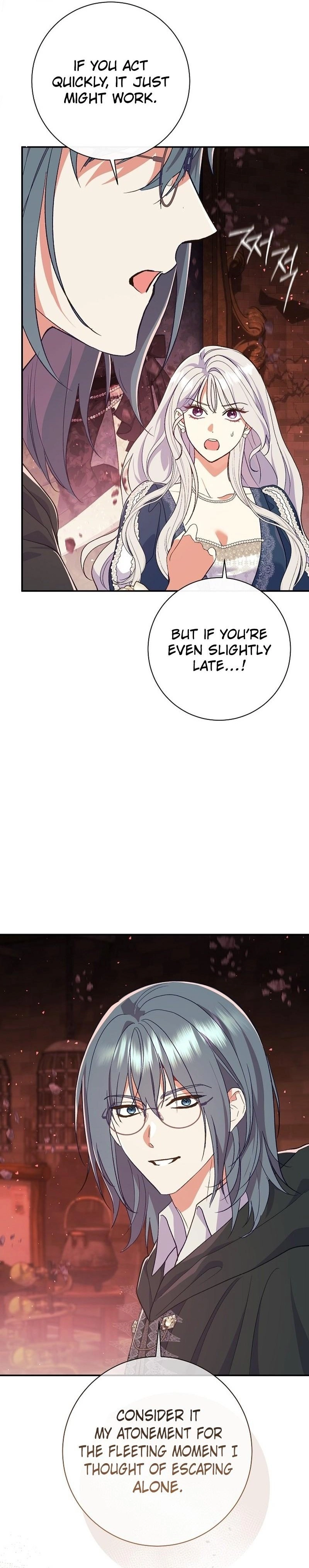 The Villainess' Blind Date Is Too Perfect Chapter 55 Page 27