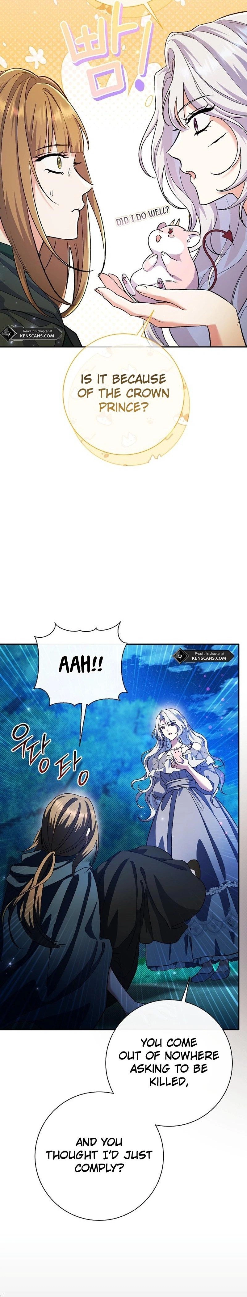 The Villainess' Blind Date Is Too Perfect Chapter 49 Page 16