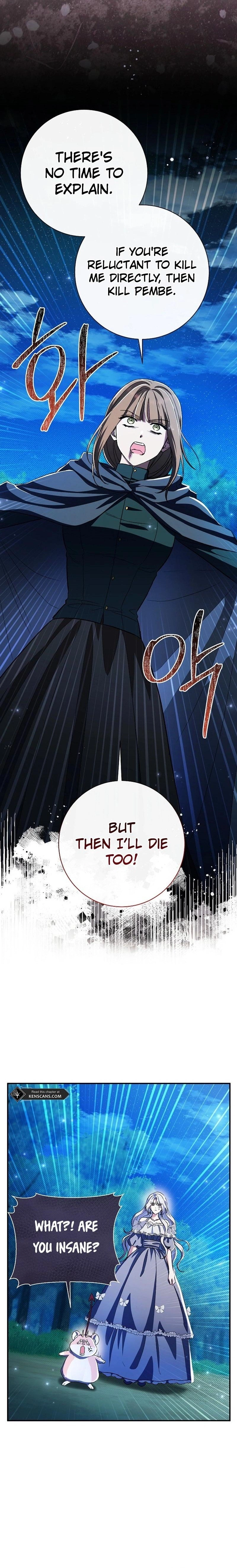 The Villainess' Blind Date Is Too Perfect Chapter 49 Page 11