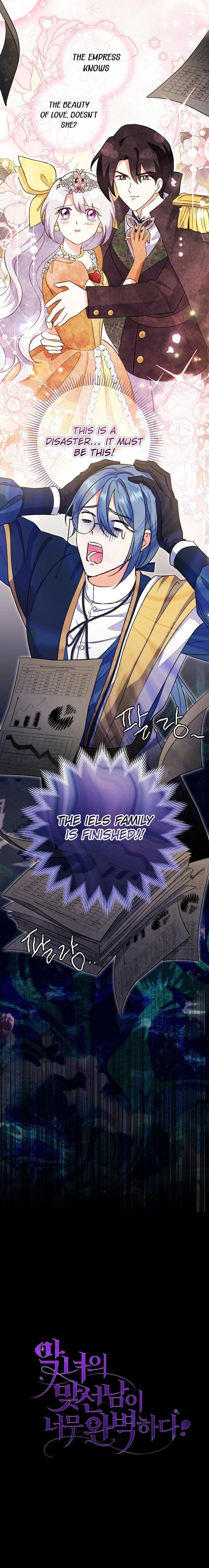 The Villainess' Blind Date Is Too Perfect Chapter 49 Page 38