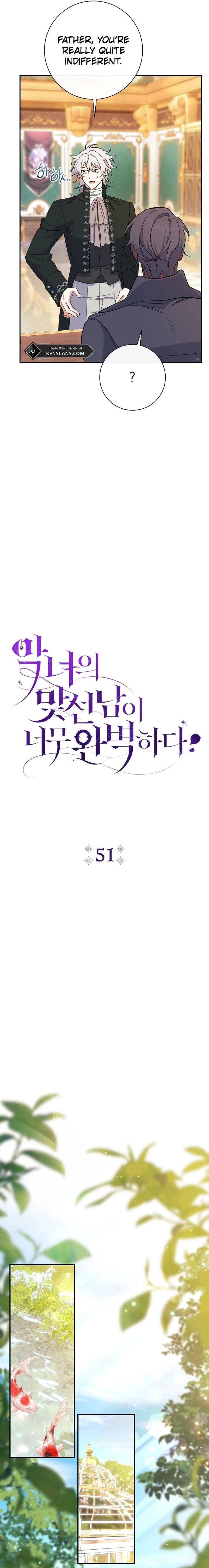 The Villainess' Blind Date Is Too Perfect Chapter 51 Page 8