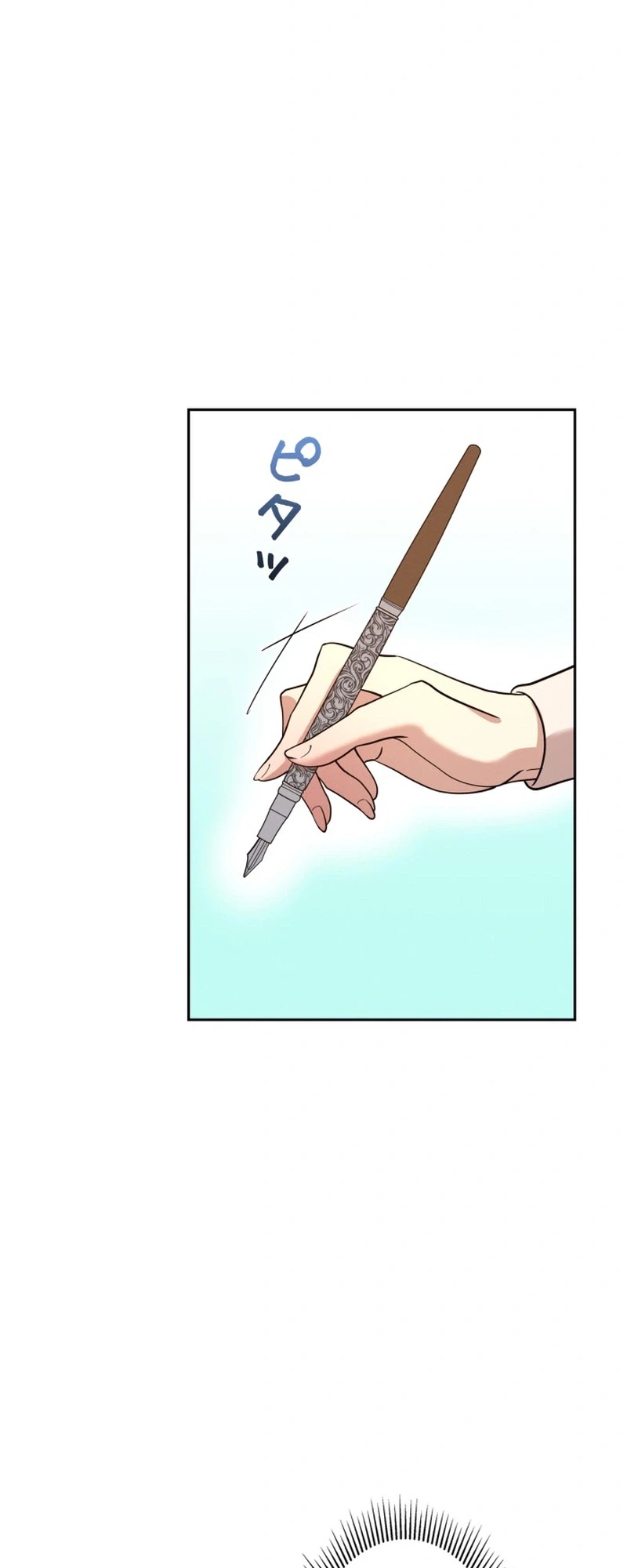 The Villainess's End Is Not a Choice Chapter 46 Page 22
