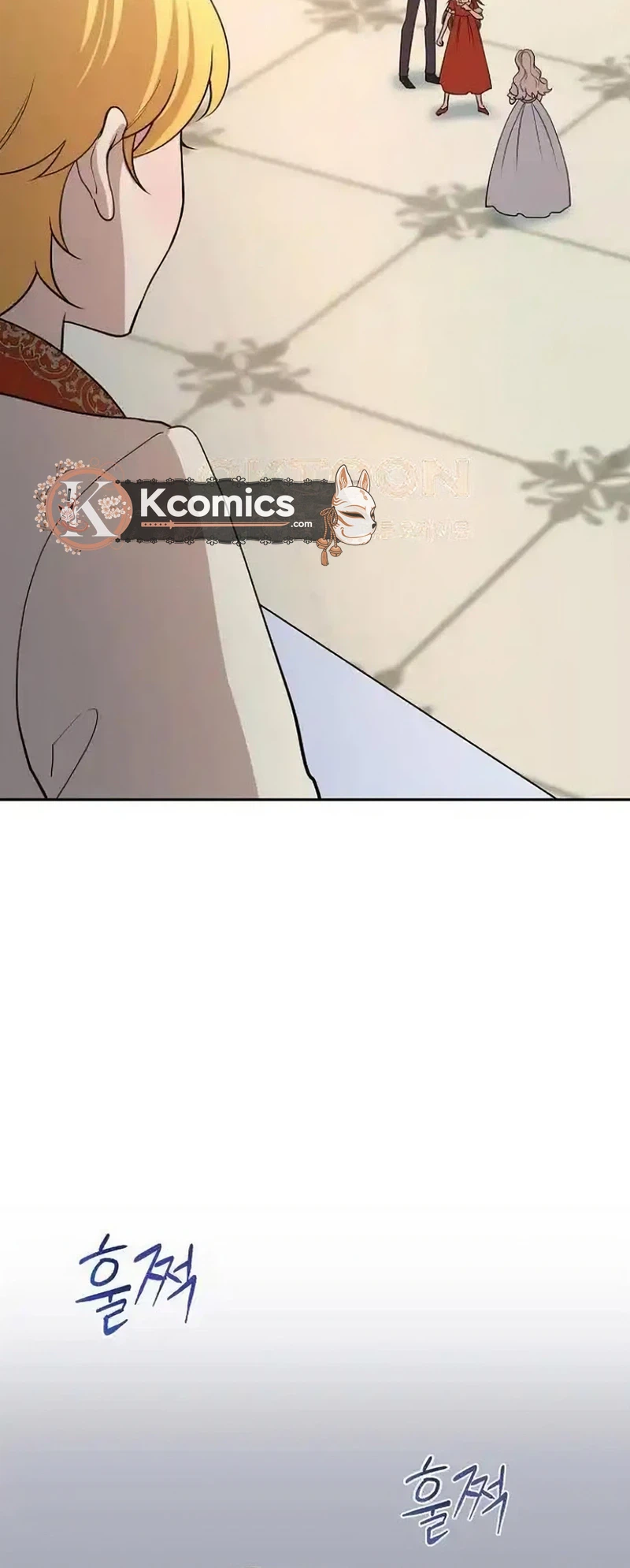 The Villainess's End Is Not a Choice Chapter 41 Page 15
