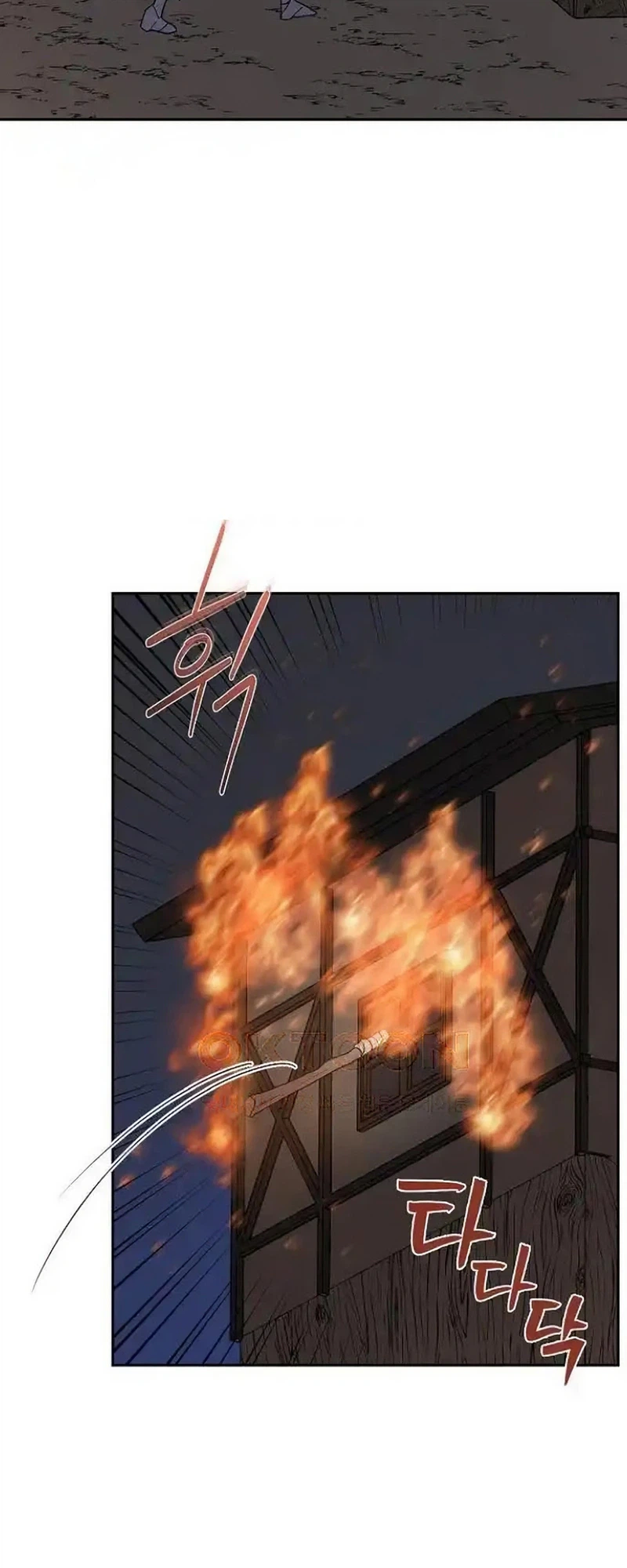 The Villainess's End Is Not a Choice Chapter 42 Page 15