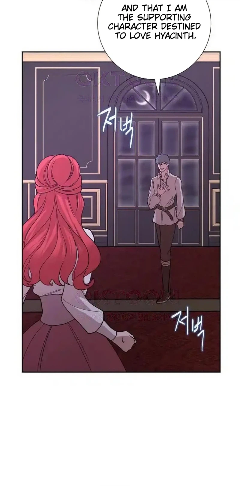 The Villainess's End Is Not a Choice Chapter 43 Page 21