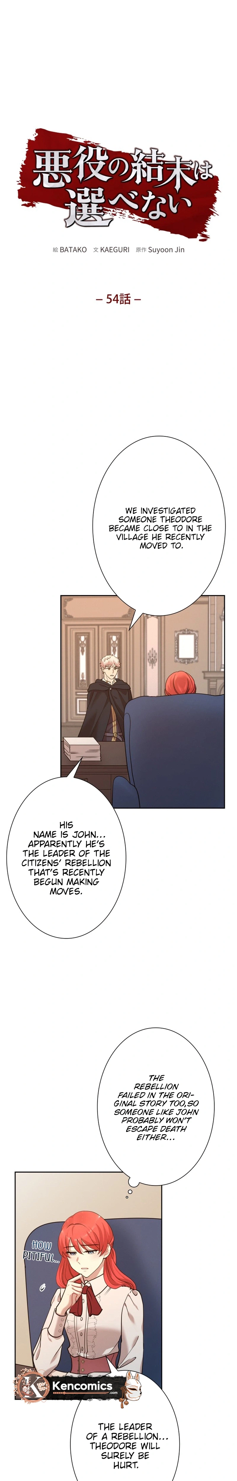 The Villainess's End Is Not a Choice Chapter 54 Page 5