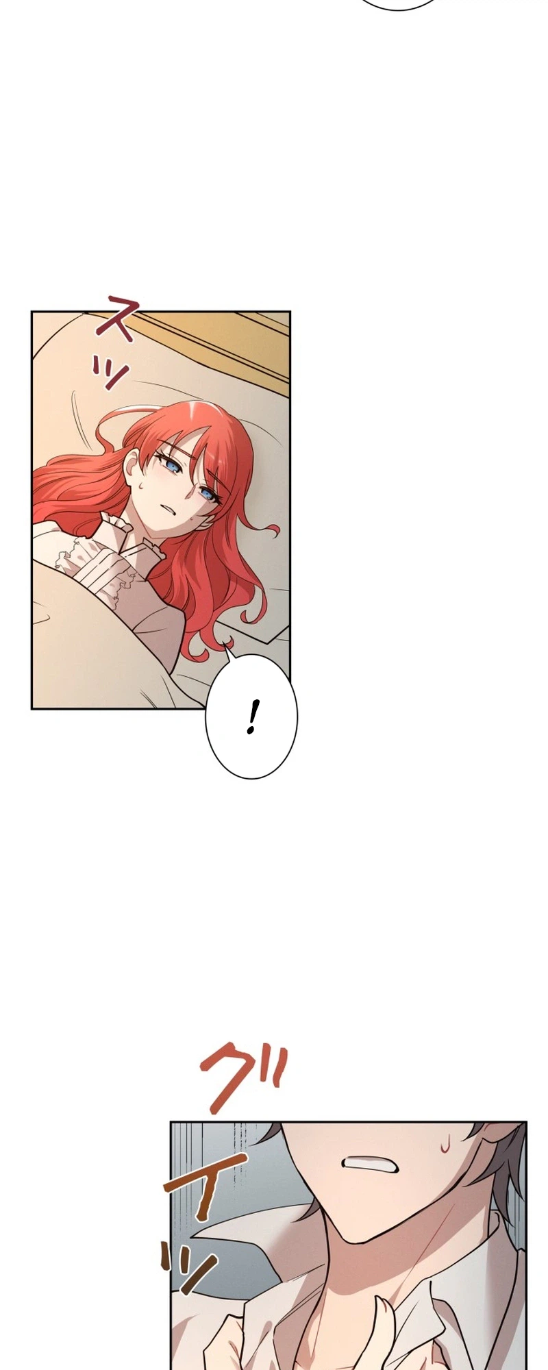 The Villainess's End Is Not a Choice Chapter 54 Page 24