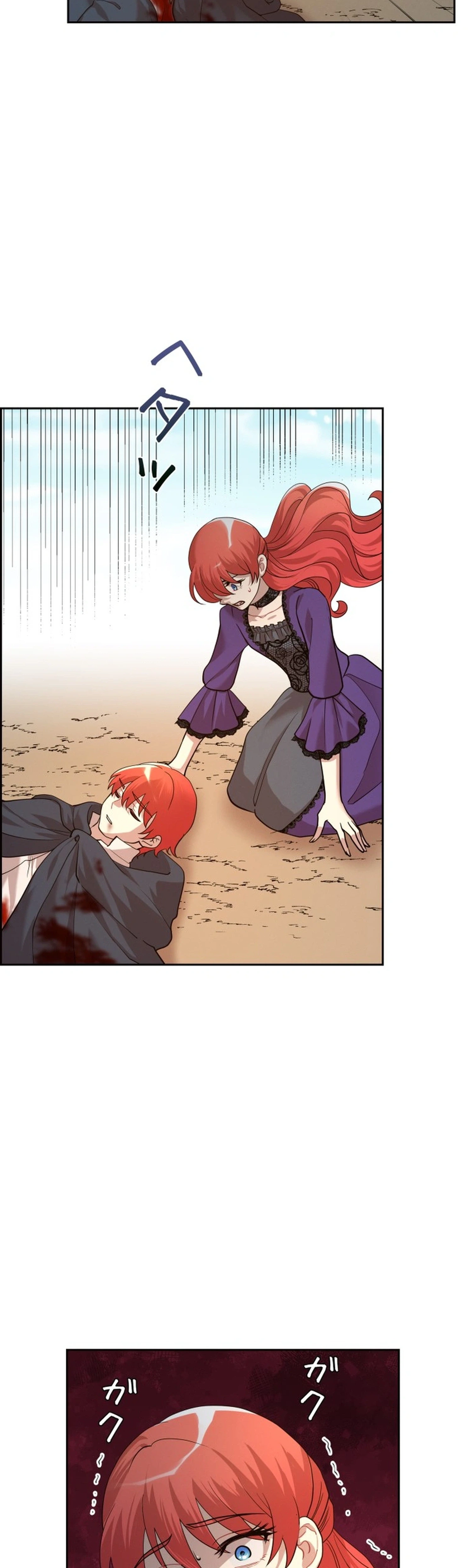 The Villainess's End Is Not a Choice Chapter 58 Page 3