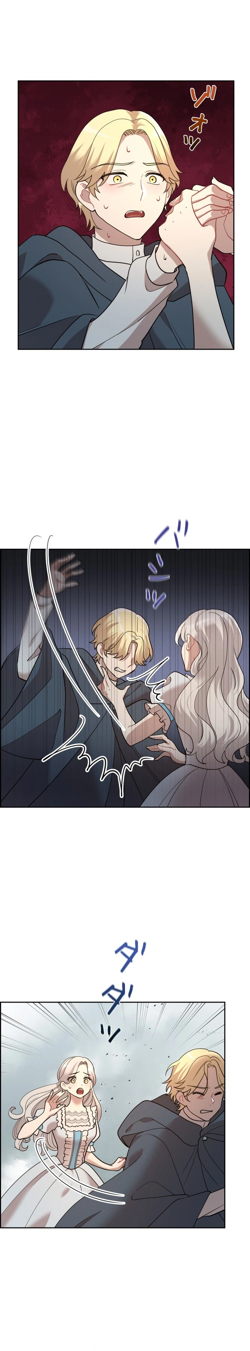 The Villainess's End Is Not a Choice Chapter 55 Page 12