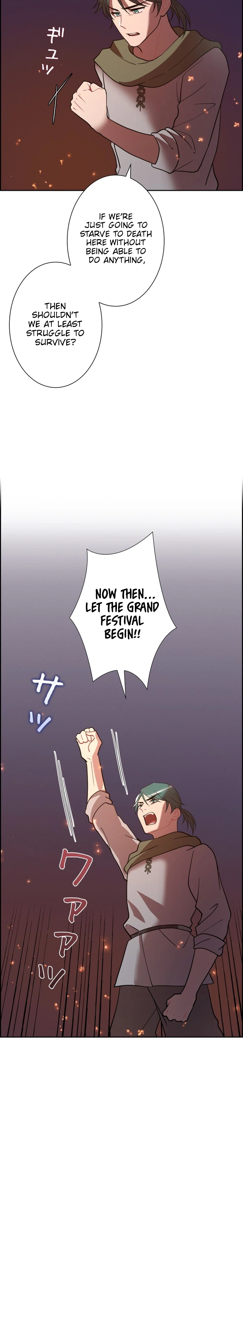 The Villainess's End Is Not a Choice Chapter 55 Page 15