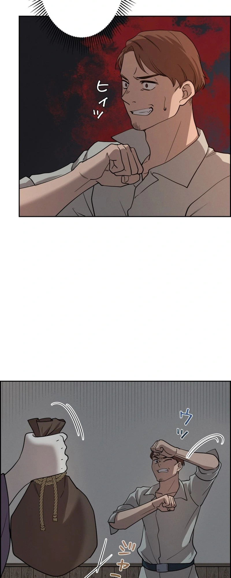 The Villainess's End Is Not a Choice Chapter 53 Page 22