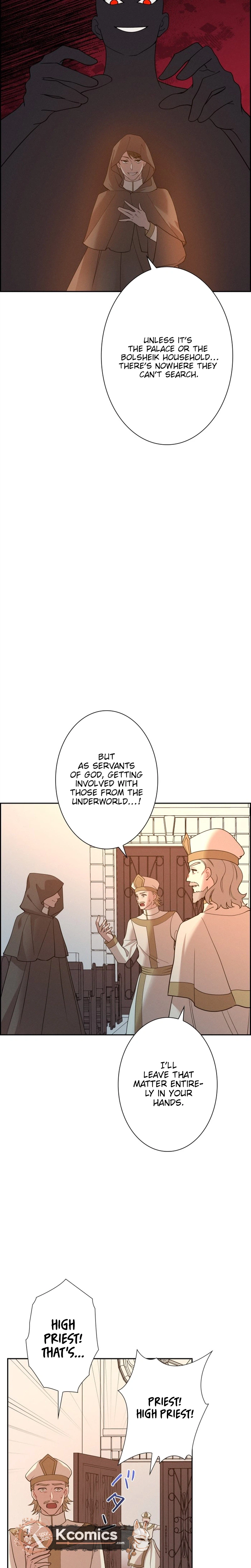 The Villainess's End Is Not a Choice Chapter 47 Page 41