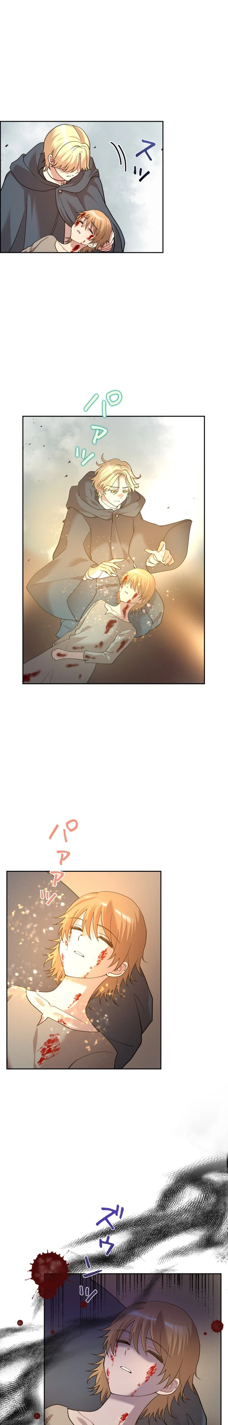 The Villainess's End Is Not a Choice Chapter 56 Page 13