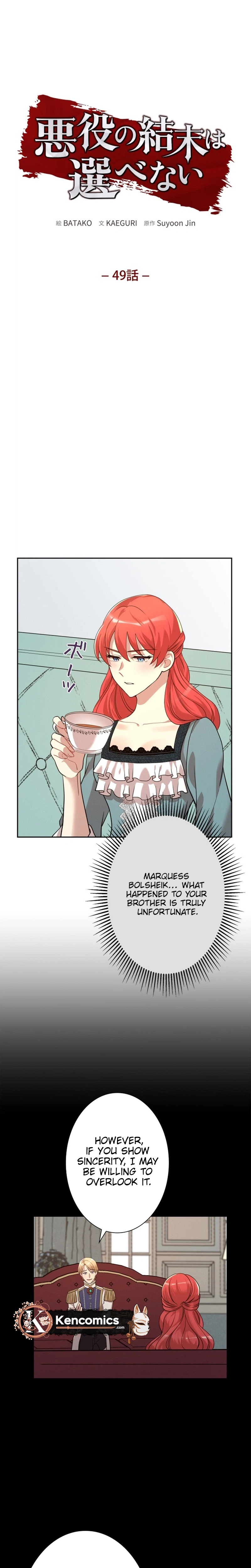 The Villainess's End Is Not a Choice Chapter 49 Page 5