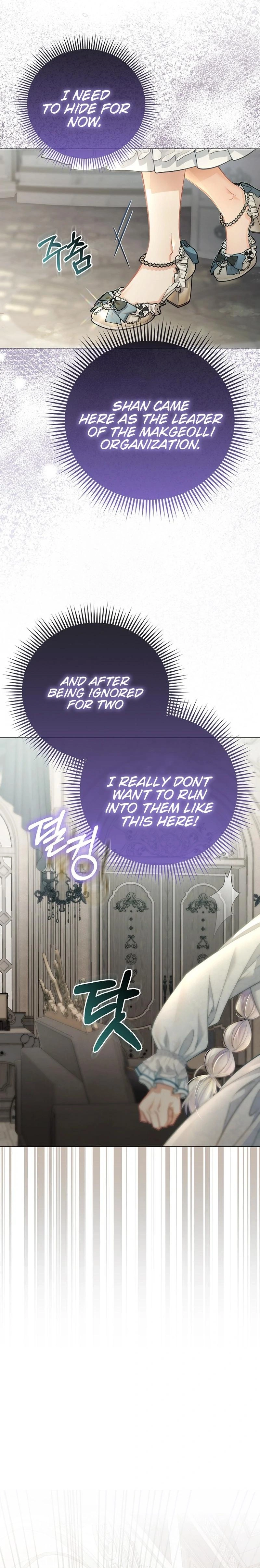 The Villainous Duke's Daughter's Special Method of Growing Rice Chapter 47 Page 21