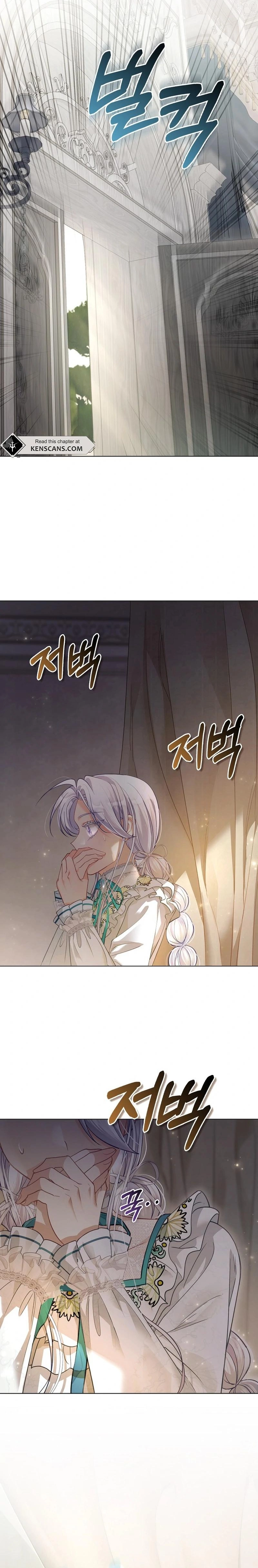 The Villainous Duke's Daughter's Special Method of Growing Rice Chapter 47 Page 22