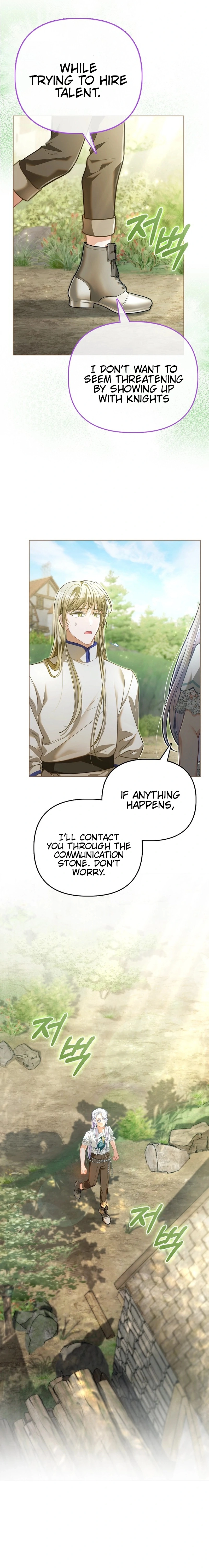 The Villainous Duke's Daughter's Special Method of Growing Rice Chapter 46 Page 6
