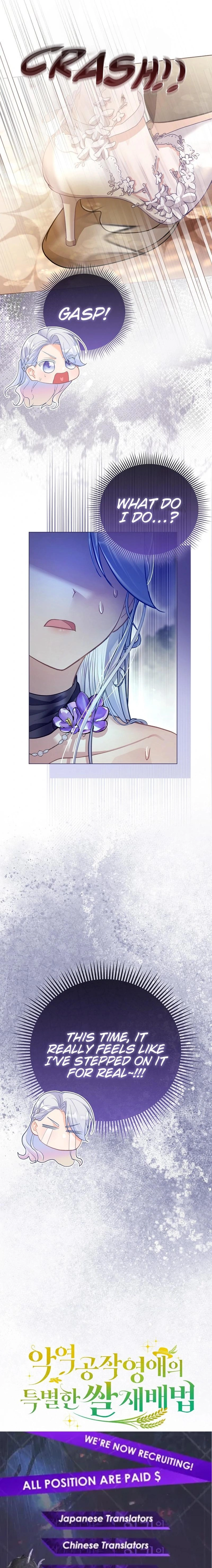 The Villainous Duke's Daughter's Special Method of Growing Rice Chapter 49 Page 23