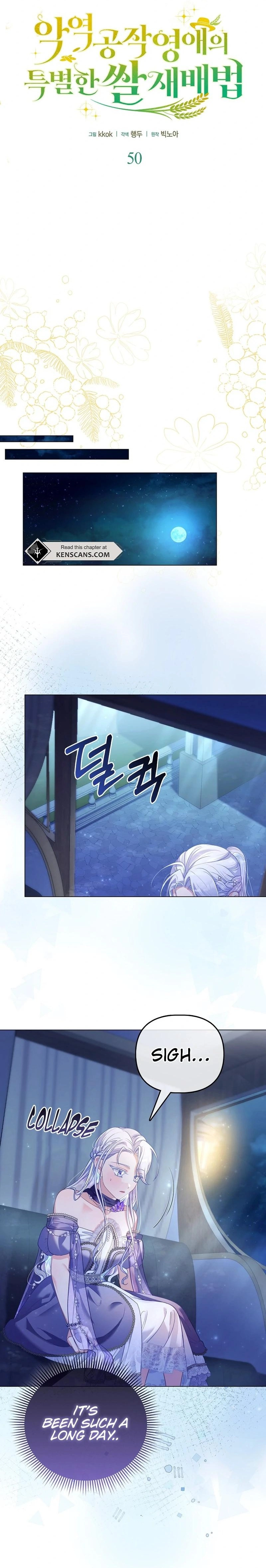 The Villainous Duke's Daughter's Special Method of Growing Rice Chapter 50 Page 14
