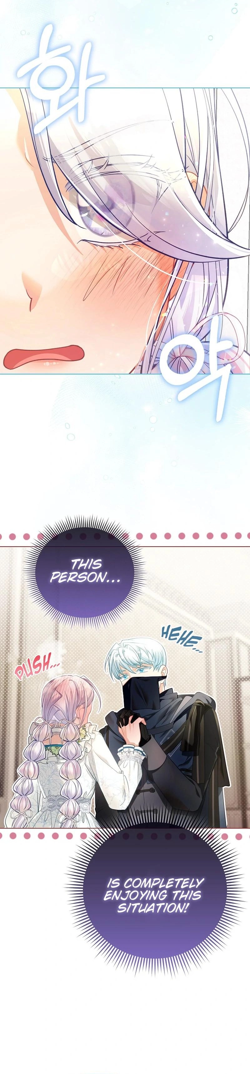 The Villainous Duke's Daughter's Special Method of Growing Rice Chapter 48 Page 6